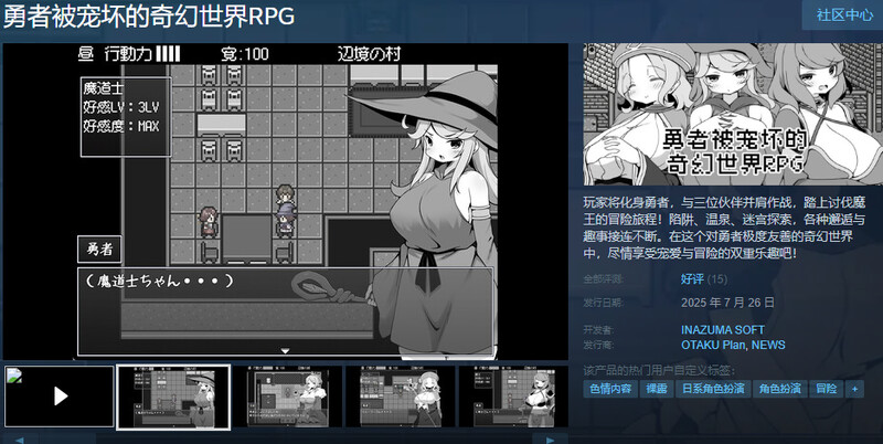 V1.0 PC端 官中版 预览图