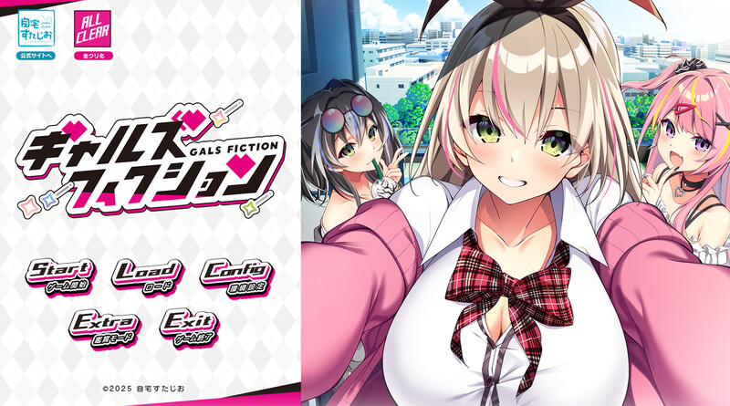 GT7月新作【拔作ADV/纯爱/汉化】辣妹小说（ギャルズフィクション）V1.0.1 PC端 AI汉化版 预览图