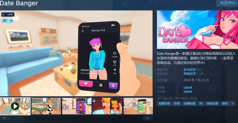 Banger）V1.0 STEAM官中 PC端 官中版 预览图