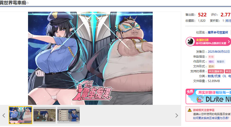 V1.0 PC端 官中版 预览图