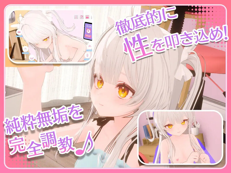 精神控制！～将纯洁无瑕的少女堕落成淫乱自慰女友为止（まいんどハック！～純粋無垢な少女を淫乱オナホ彼女に堕とすまで～）V1.3.0 DL官中 PC端 官中版 预览图