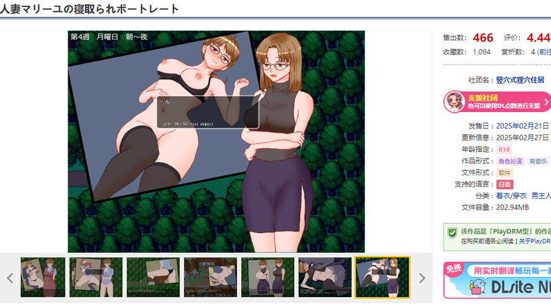 V25.02.27 PC端 AI汉化版 预览图