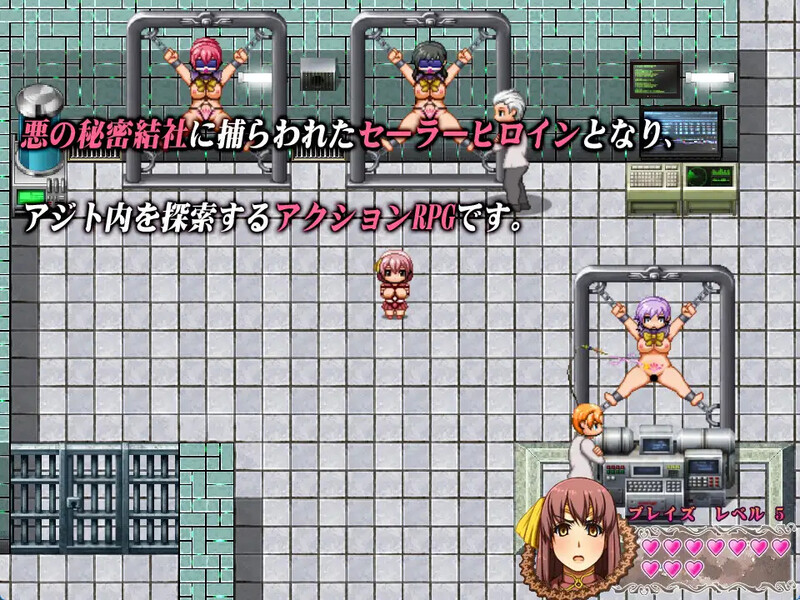 探索RPG/养成压迫桥段/汉化 永恒骑士～水手服女英雄惨烈拷问～（エーテルナイツ～セーラーヒロイン凄絶拷問～）V1.0 PC端 AI汉化版 预览图