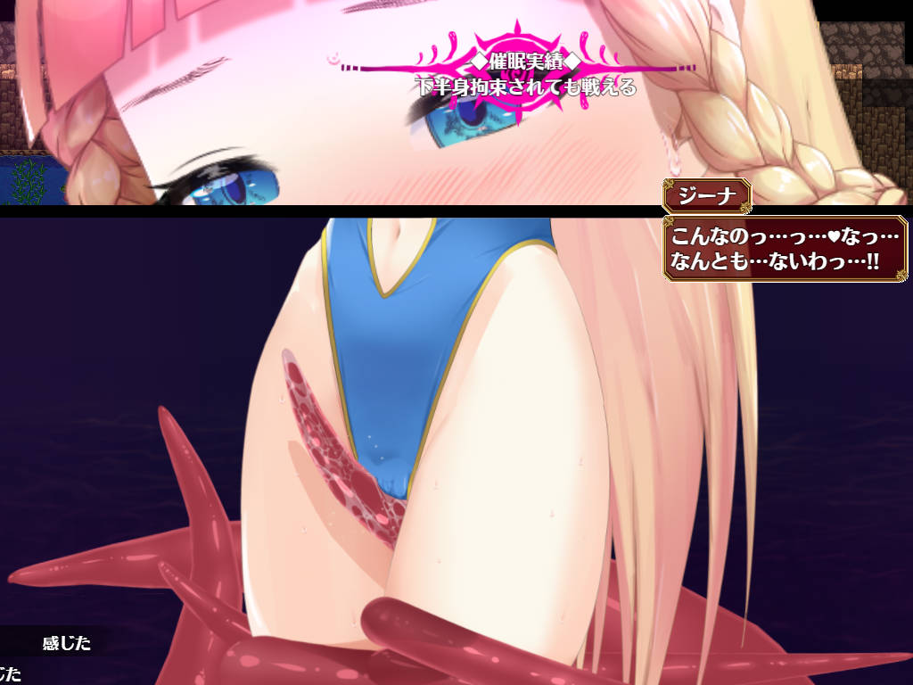 意识操控ノ姫騎士1.Ver1.08 PC端 AI汉化版 预览图