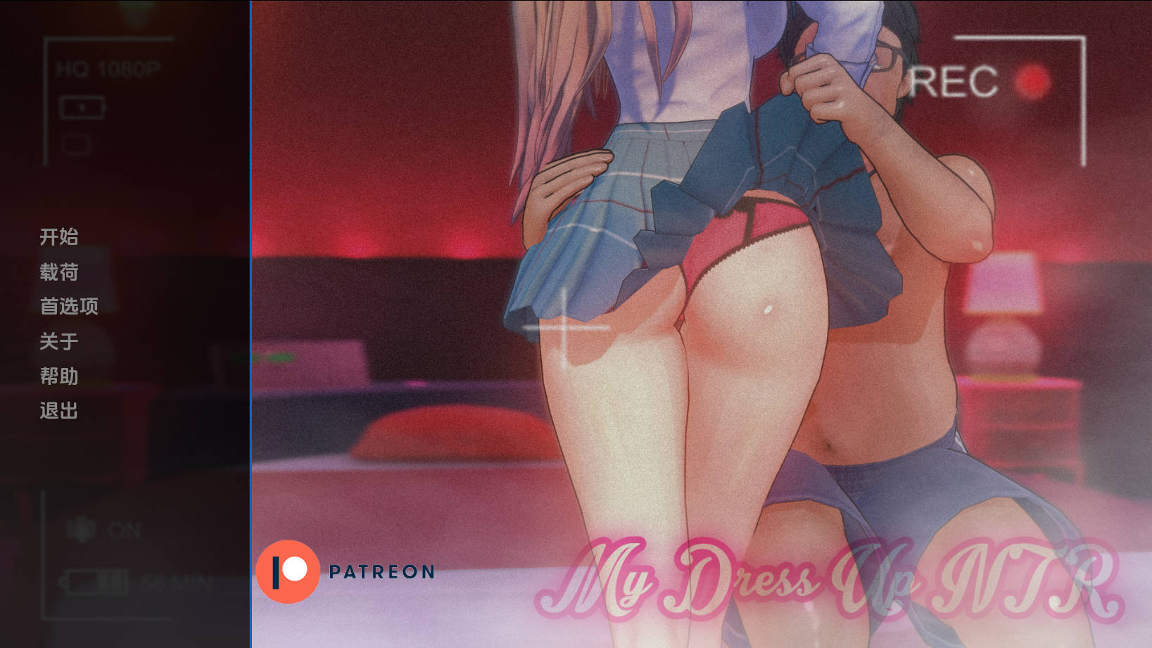 My Dress Up NTR Unseen Desire v0.1 A汉化 PC端 汉化版 预览图