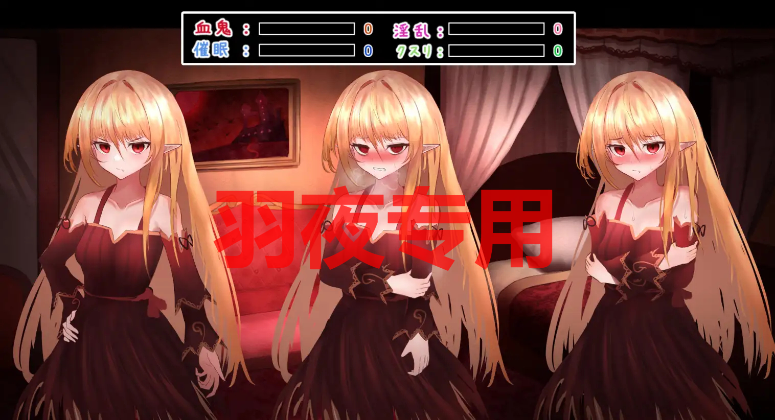 AI智能翻译/20日更新 吸血鬼○○日記 Ver24.02.20 PC端 预览图