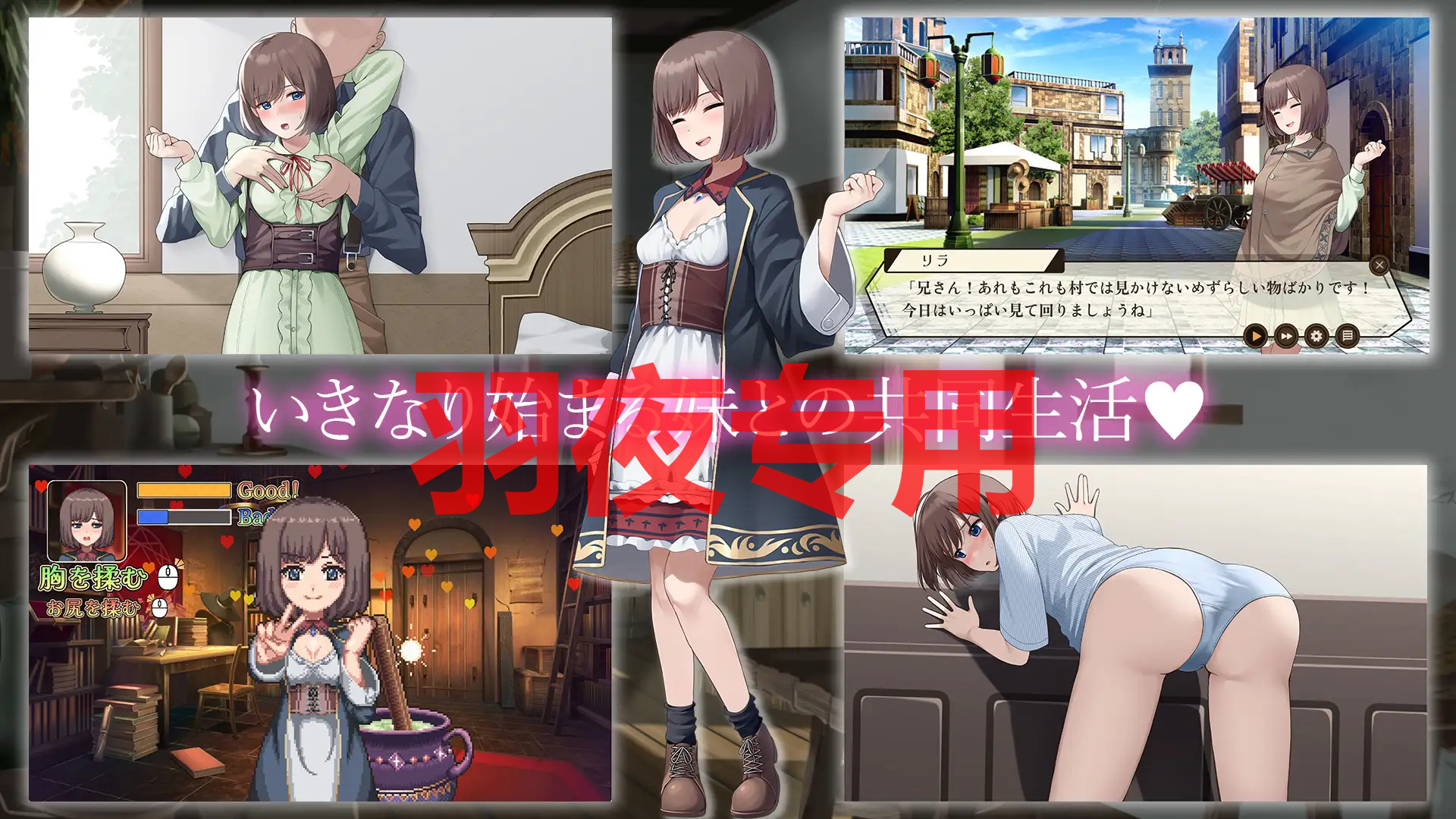 薬師妹妹のえっちな治験 Ver1.22 PC端 预览图