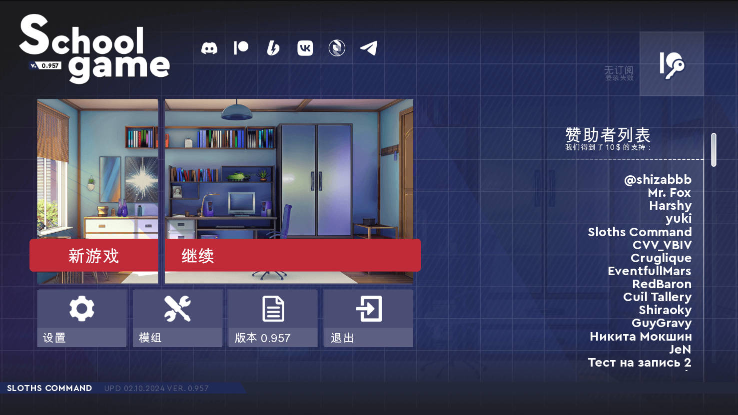 学校游戏/School Game V0.957 PC端 官中版 预览图