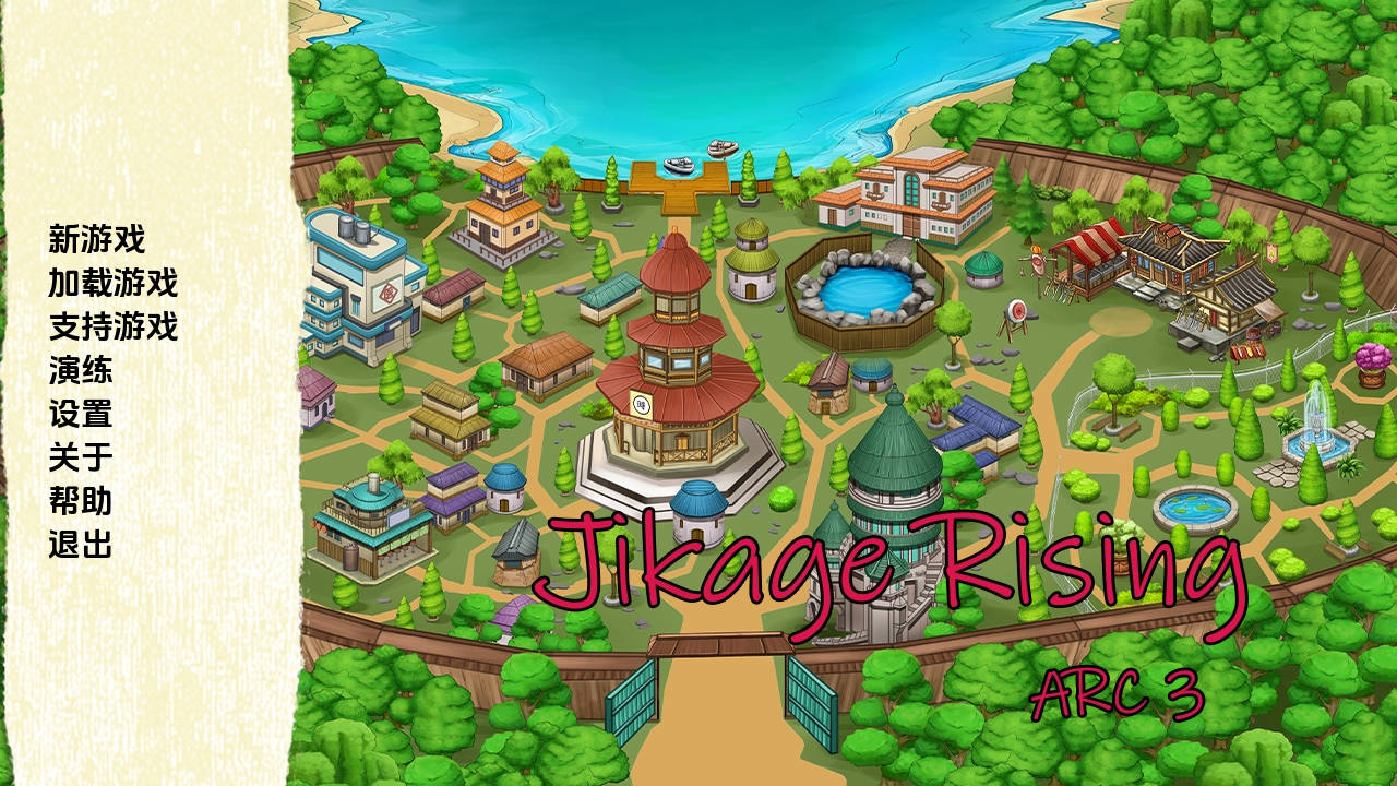忍者多角色关系-异族崛起/Jikage Rising Ver2.17b Arc PC端 AI汉化版 预览图