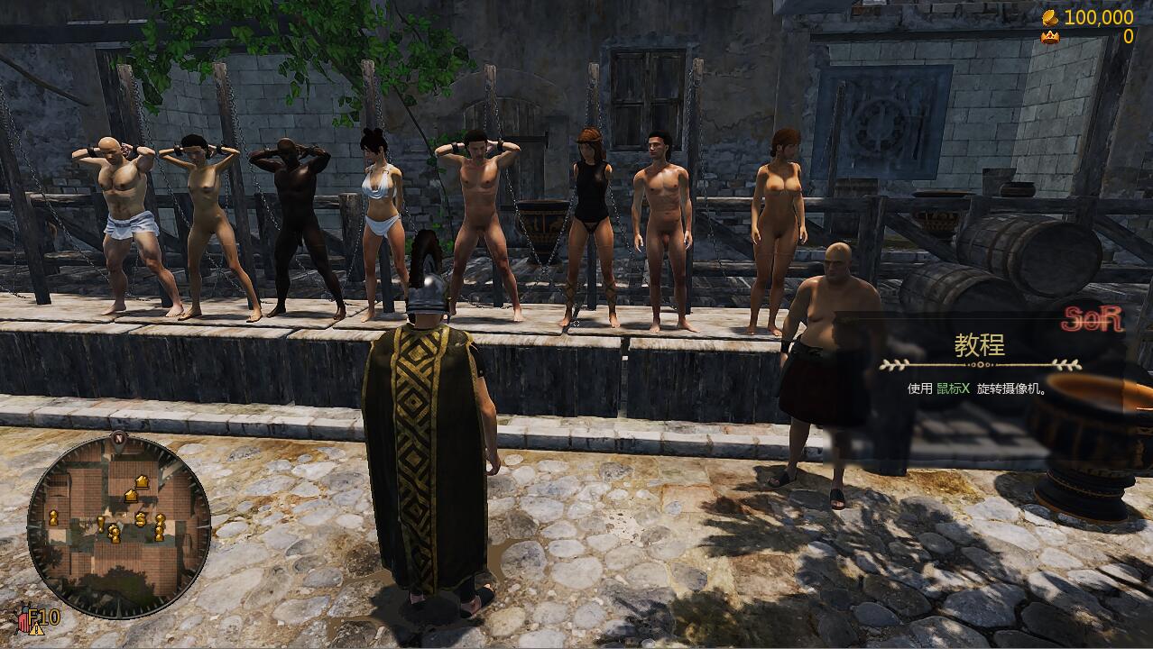 罗马的奴隶/Slaves of Rome Ver2.0.9 PC端 官中版 预览图