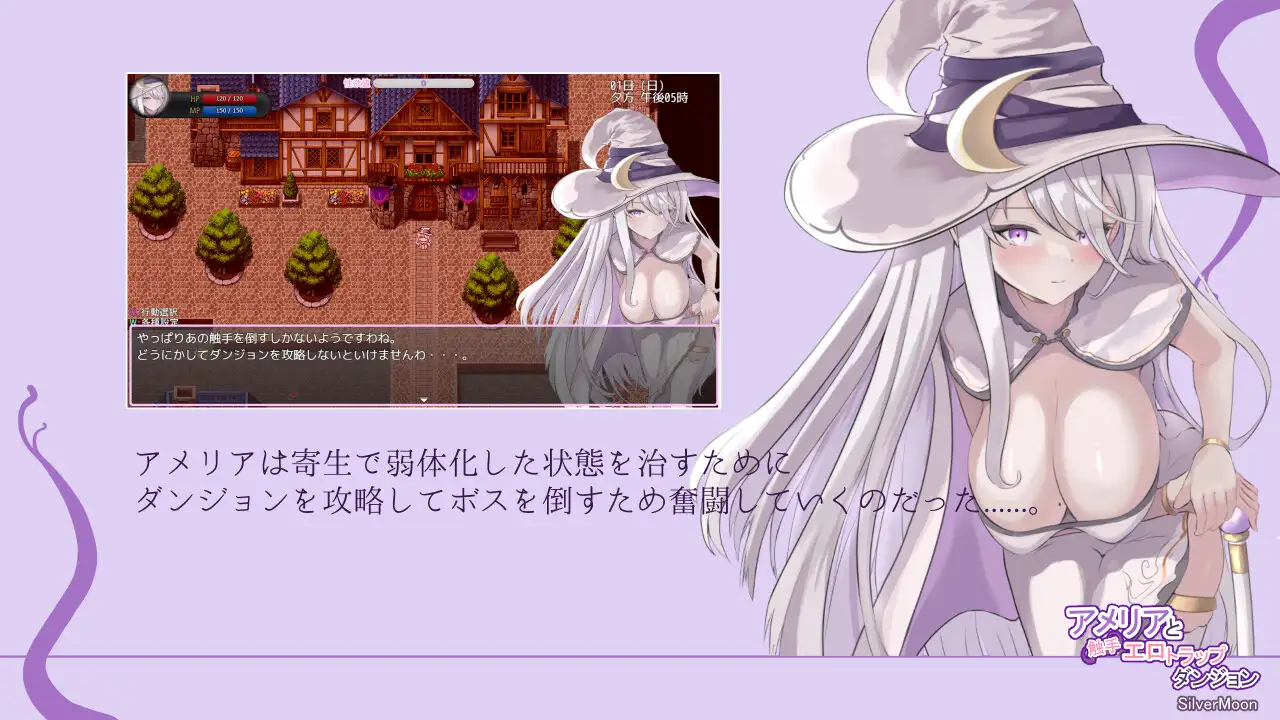 艾米莉亚与奇幻互动剧情陷阱地牢 Ver1.18 V241118 アメリアと奇幻互动エロトラップダンジ PC端 AI汉化版 预览图