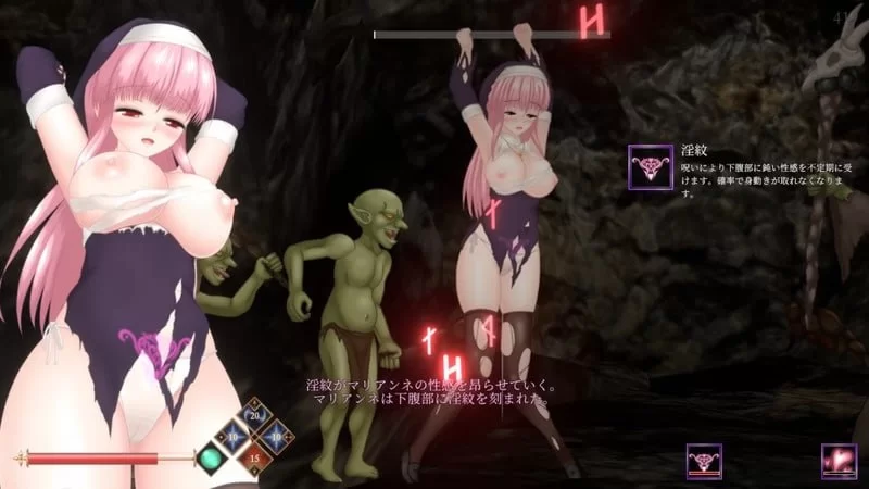 罪恶的祈祷/邪神祷告 v25.12.24官中汉化(UnHolY PraYeR) PC端 官中版 预览图