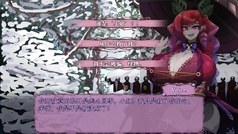 怪物诅咒 v0.6.9.4.1官中汉化 PC端 官中版 预览图