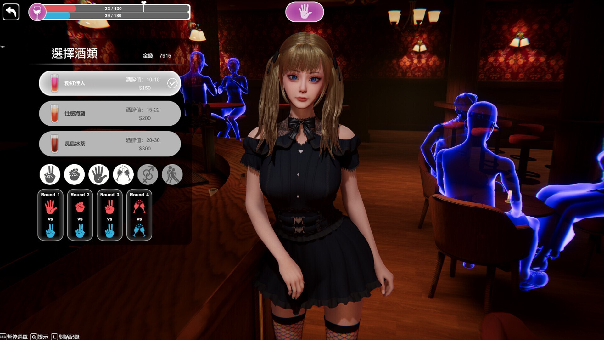 隔壁的美艳人妻 V1.6.7官中汉化 PC端 官中版 预览图