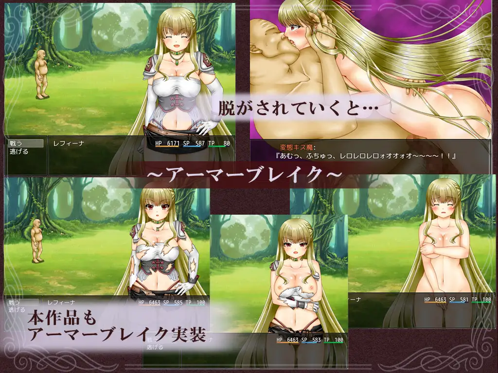 出轨人妻蕾菲娜 Ver1.11个人汉化(浮気妻 レフィーナ) PC端 汉化版 预览图