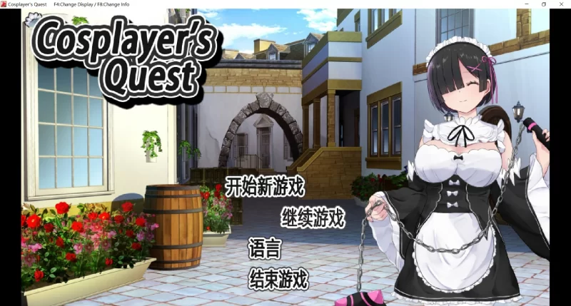 Cosplayer's Quest 雷姆 官中汉化(コスプレイヤーズクエスト) PC端 官中版 预览图
