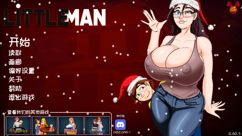 小男人 重置版 Ver0.60.5官中汉化(LittleMan) PC端 官中版 预览图