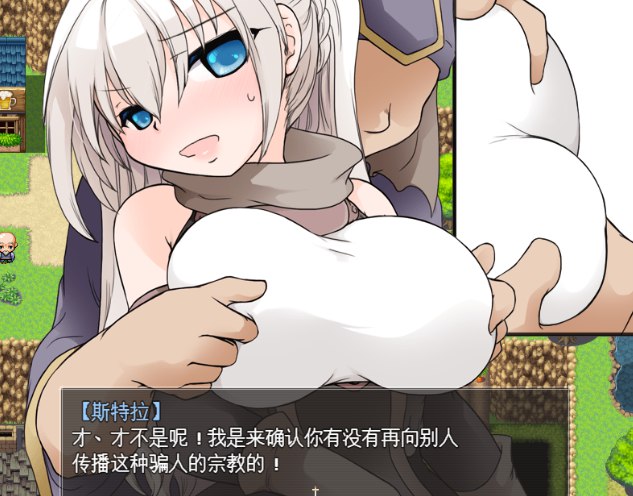 苍天之斯特拉 Ver1.2个人汉化(蒼天のステラ) PC端 汉化版 预览图