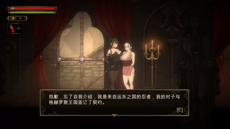 暗黑低语者 V1.0官中汉化(WHISPERER) PC端 官中版 预览图