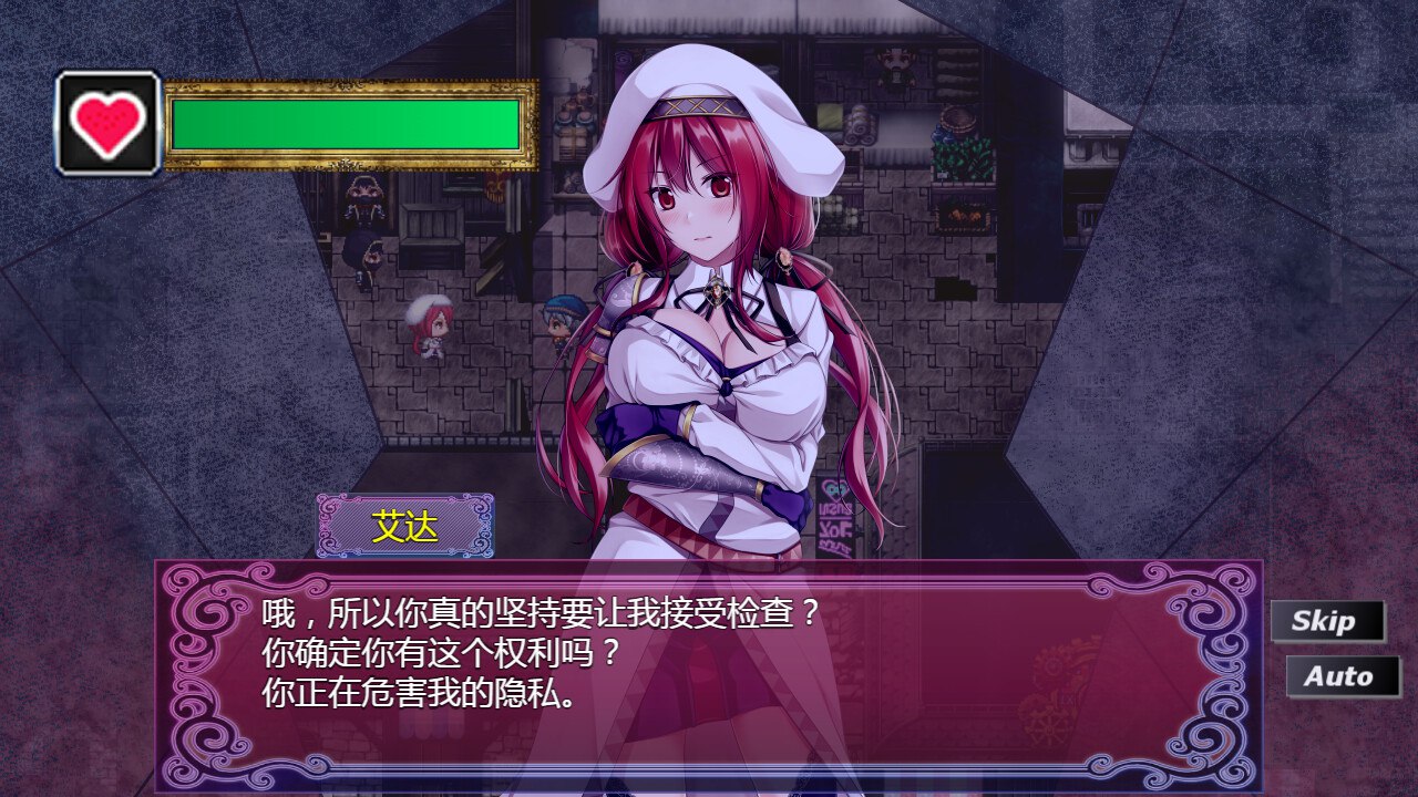 贫民窟导游 steam官中汉化(スラム街案内人) PC端 官中版 预览图