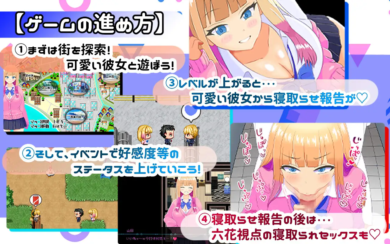 擅长让女友被情感波折的山田君 Ver1.01个人汉化(情感波折らせ上手な山田さん) V1.01 PC端 汉化版 预览图