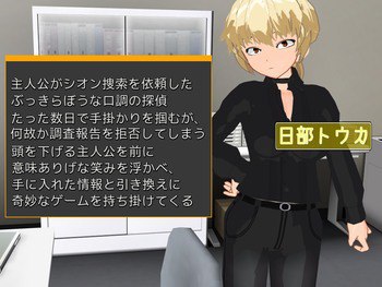 爱欲恋人是受控角色 个人汉化(Dual Face ～愛しの彼女は受控角色～) V3.2 PC端 汉化版 预览图
