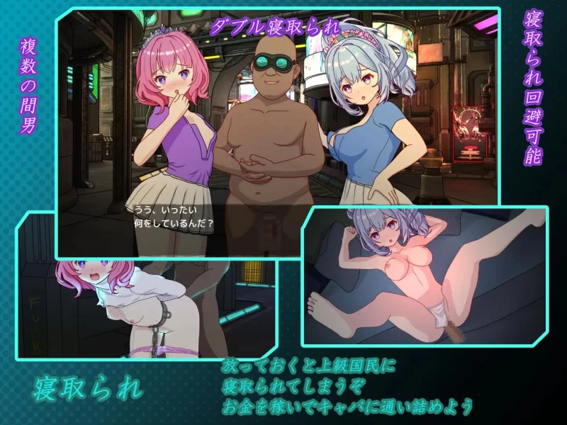欢迎来到性感酒吧！！Ver1.30官中汉化 PC端 官中版 预览图