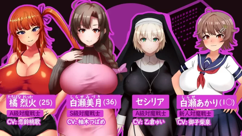 人妻对魔战士美月 v1.1官中完整版(人妻対魔戦士ミヅキ～奴隷娼婦と成长载体ダンジョン～) PC端
