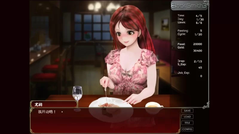 铁匠3 Ver1.1.2官中汉化(BlackSmith) PC端 官中版 预览图