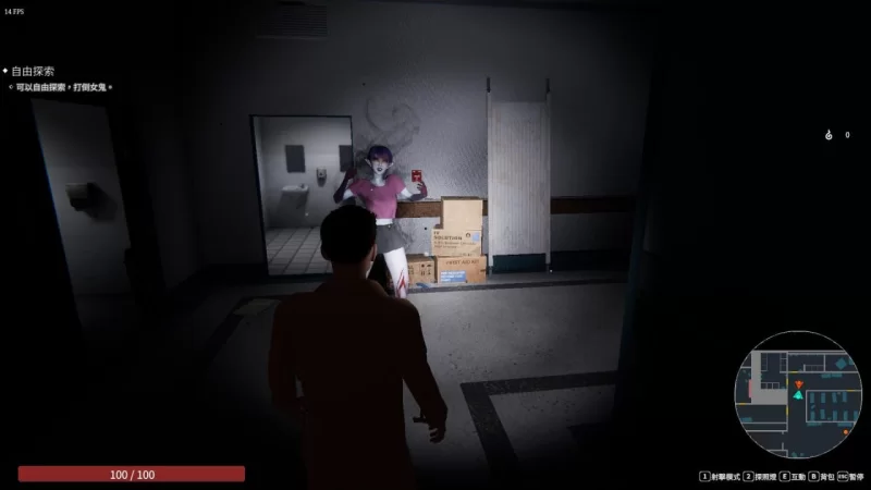 女鬼的深入治疗 v0.8.13官中汉化 PC端 官中版 预览图