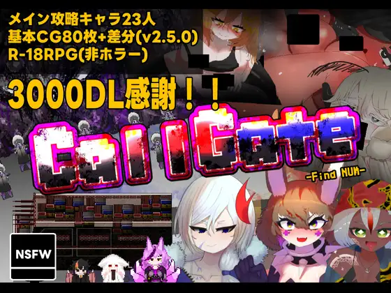 呼叫门 Ver2.6.1官中汉化(CallGate) PC端 官中版 预览图