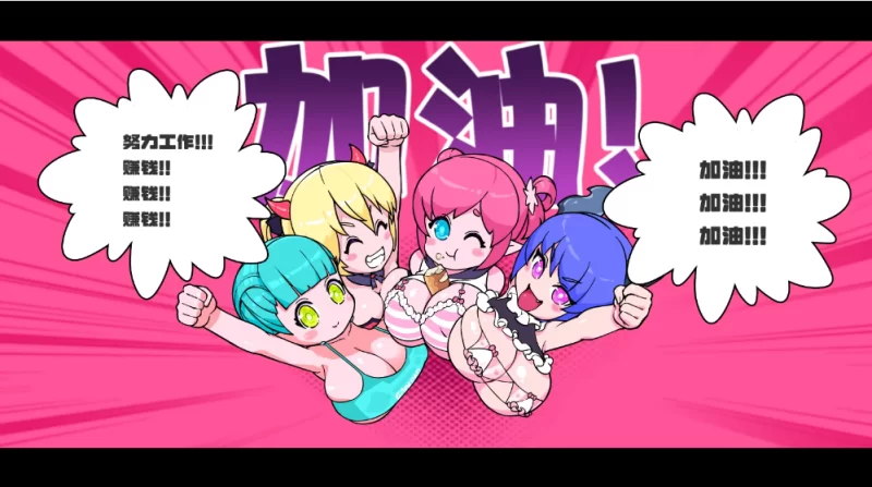 少女妖精弹珠台 V1.1 PC端 官中版 预览图