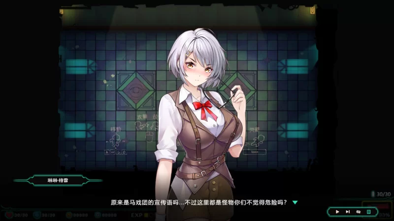 禁闭乐园：堕罪之寓 v1.6官中汉化 PC端 官中版 预览图