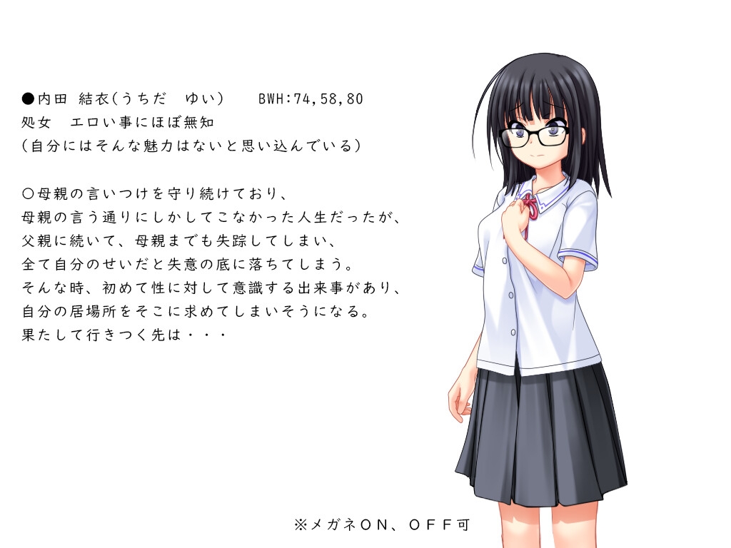 花蕾绽放之时 蕾が開花する時 v1.0.2 PC端 AI汉化版 预览图