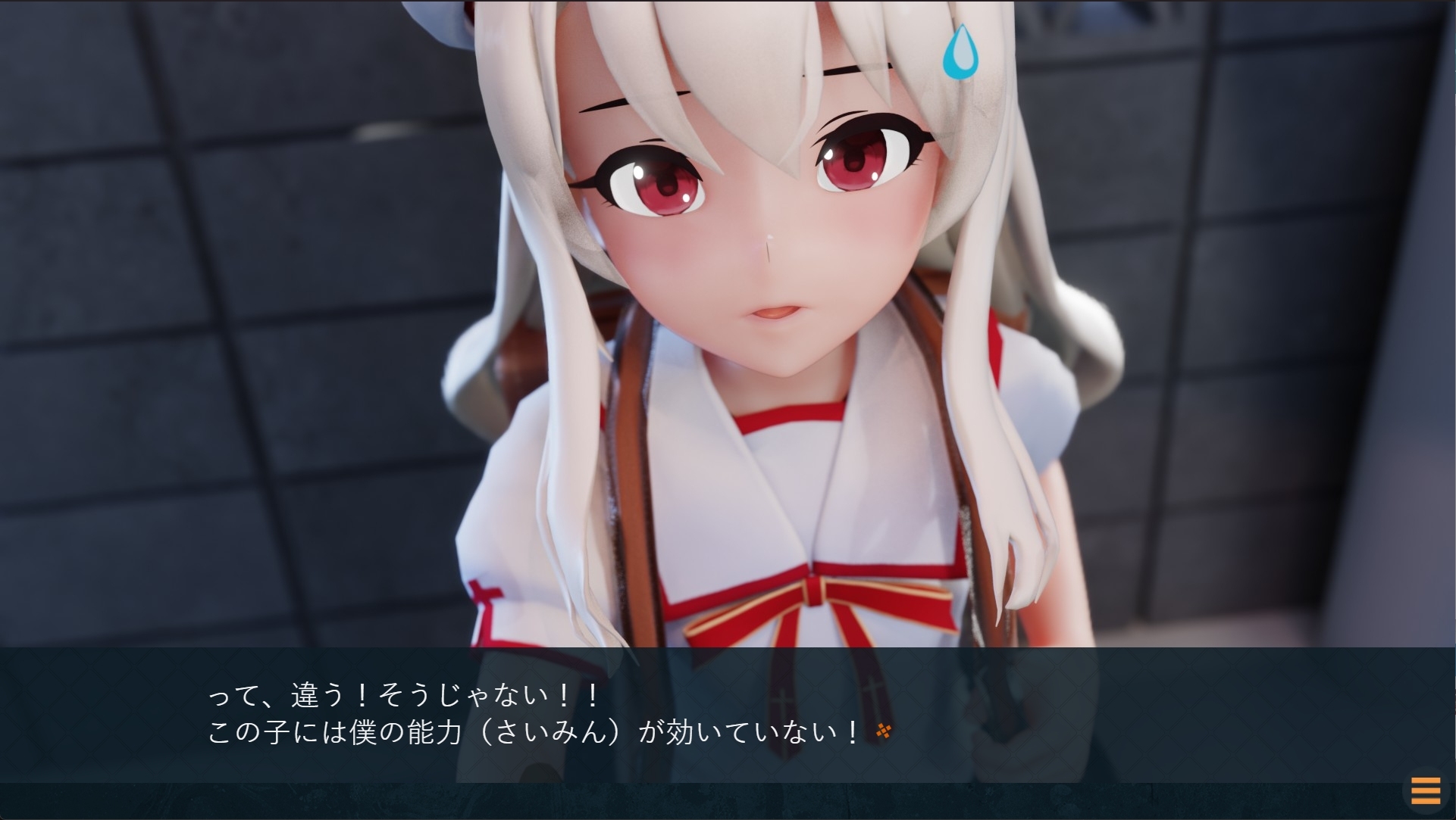半堕ちの魔法少女 PC端 AI汉化版 预览图