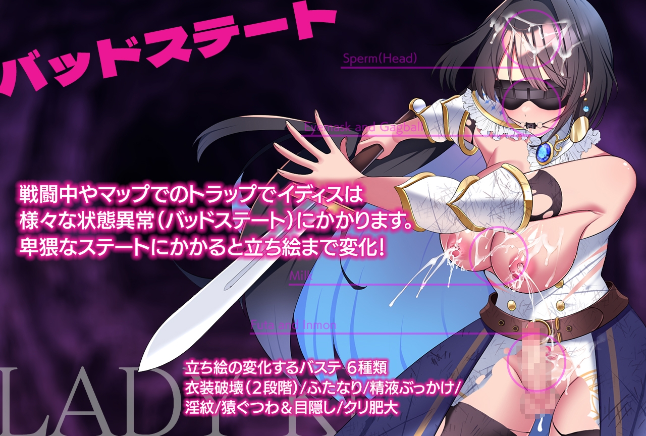 女骑士 - 魅魔的迷宫 - レディーナイト-魅魔の迷宮 PC端 AI汉化更新版 预览图
