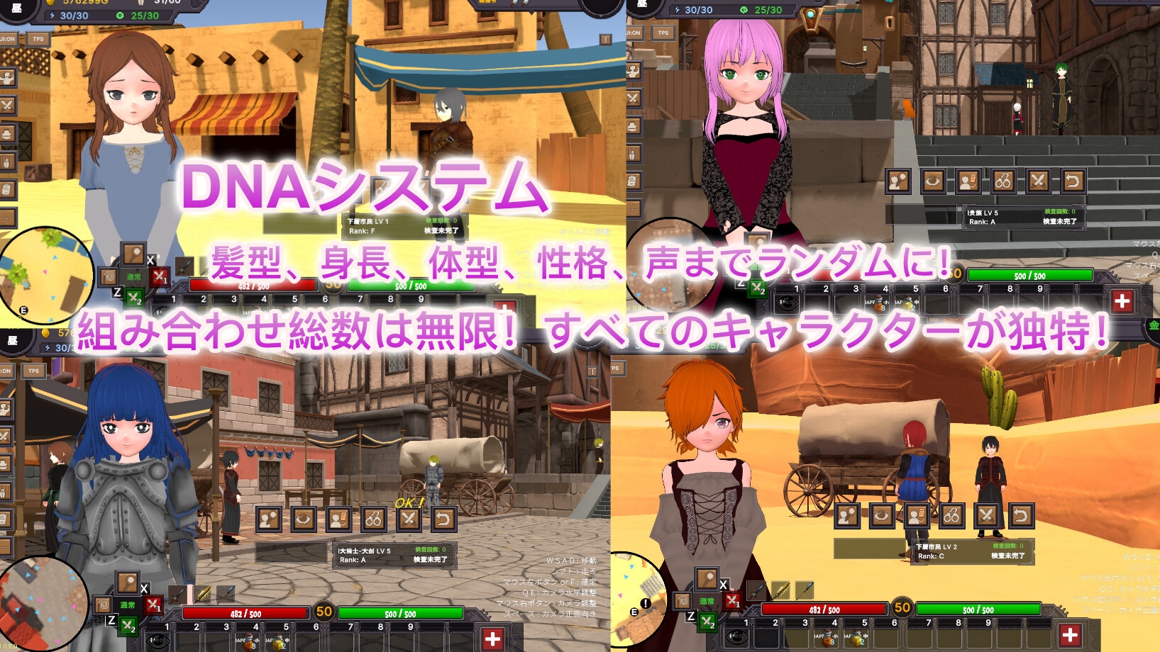 沙漠王国与奴隶猎手 砂漠王国と奴隷狩り v3.0.2 + PC端 官中版 预览图