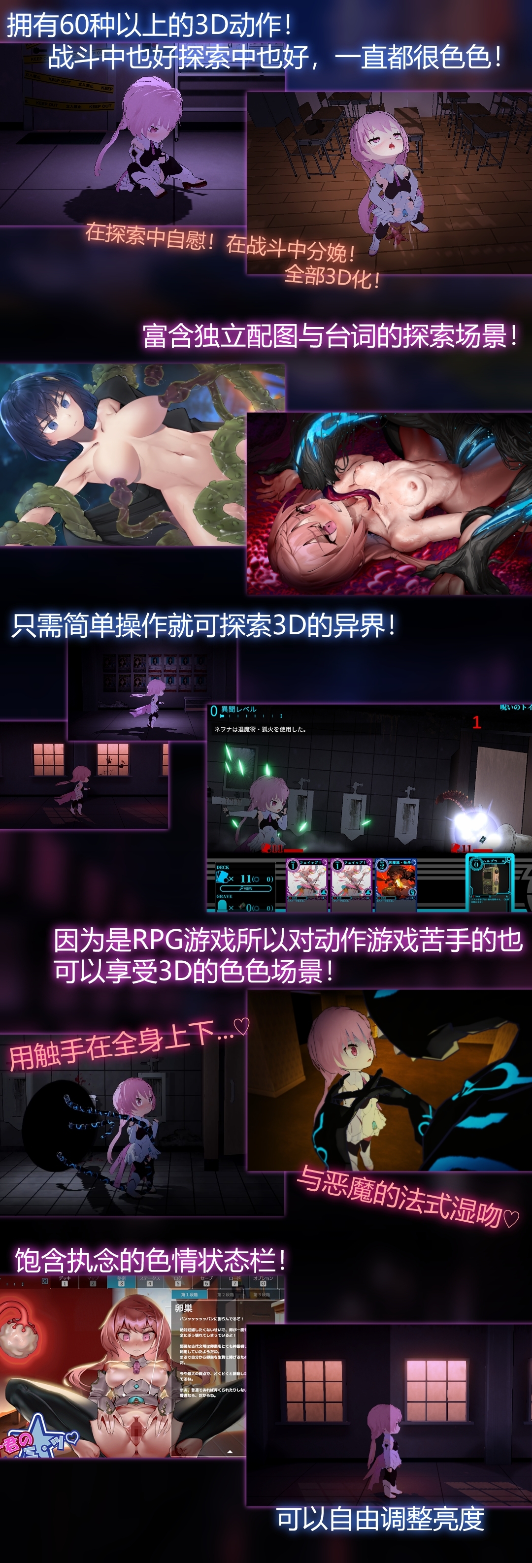 淫神供仪涅欧娜～TS形态转换退魔少女之屈服～ Ver1.04 PC端 官中版 预览图