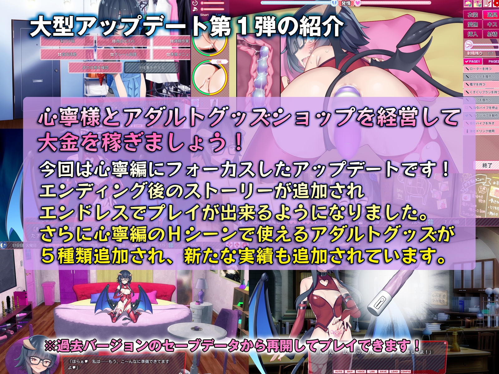 シロウト家出娘と俺 Sweet Days v1.04upd1 PC端 日文原版 预览图