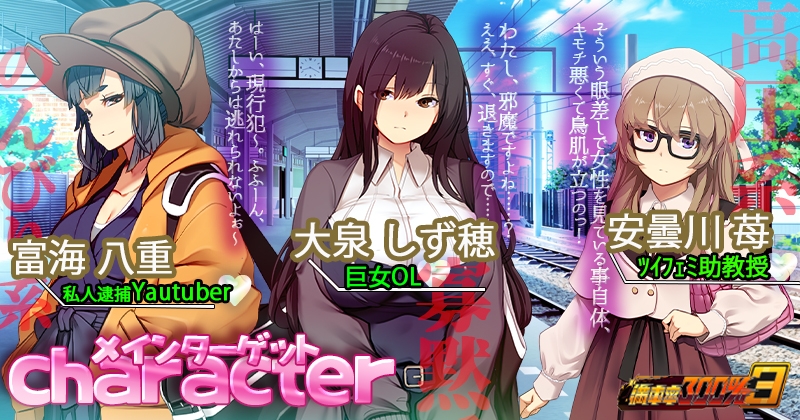 満車率300% 3≒ Ver0.25.3.22 Ver.2025-03-23 官方中文版 +AI汉化版 PC端 官中版 预览图