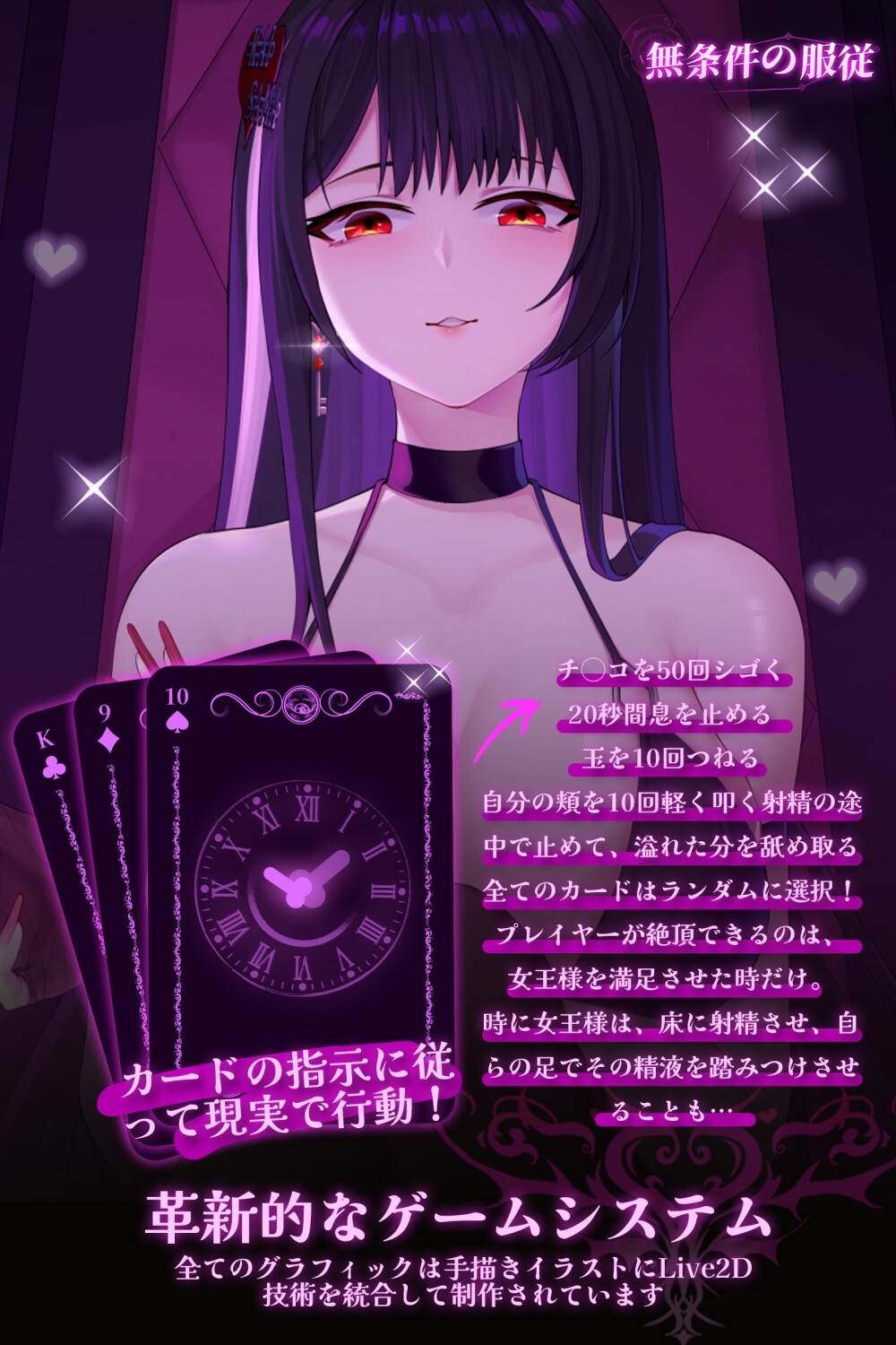 无条件服从 無条件の服従 官方中文步兵版 PC端 官中无码 预览图