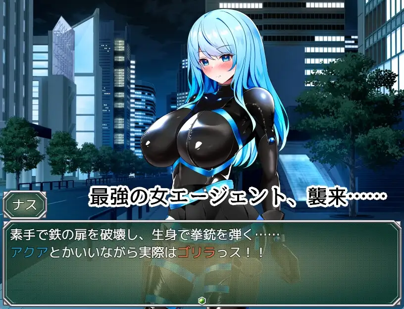 特工Aqua VS 情色陷阱实验室/エージェント・アクアVSエロトラップラボ Ver1.06 PC端 AI汉化版 预览图