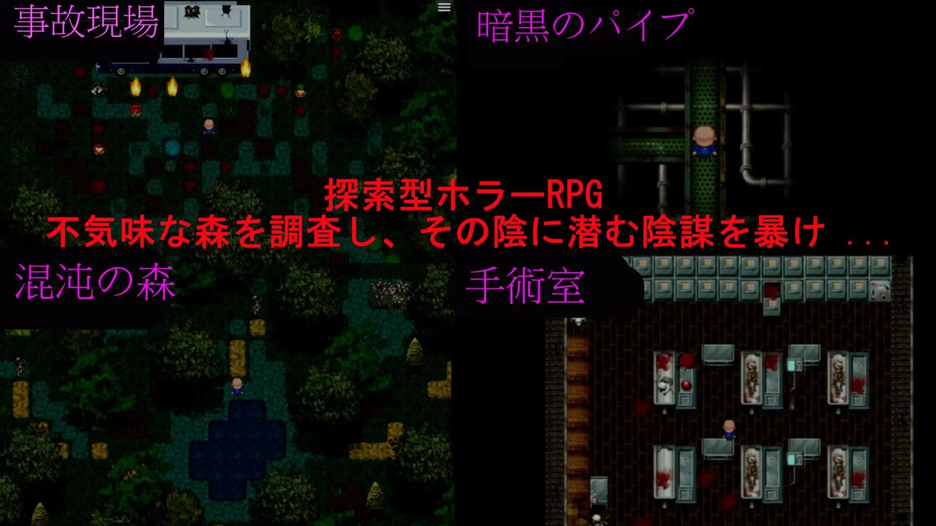 Morior Mori PC端 AI汉化版 预览图