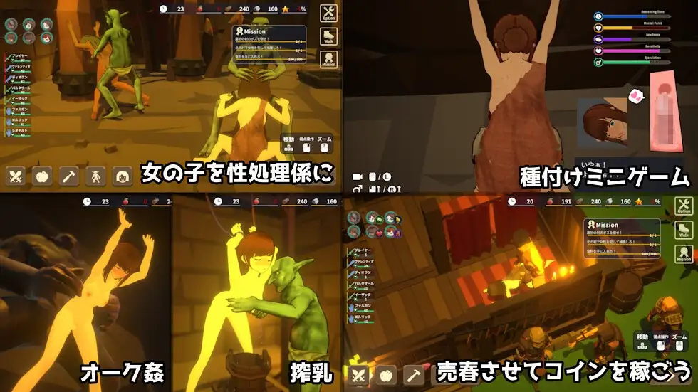 目标是！成为哥布林大师！2 目指せ！ゴブリンマスター2 官方中文版 PC端 官中版 预览图