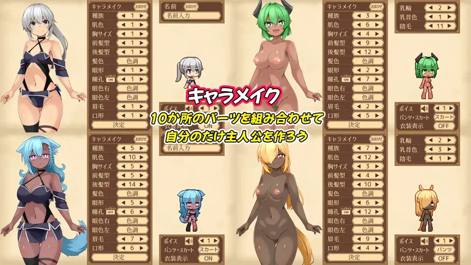 ユニゾンコード PC端 日文原版 预览图