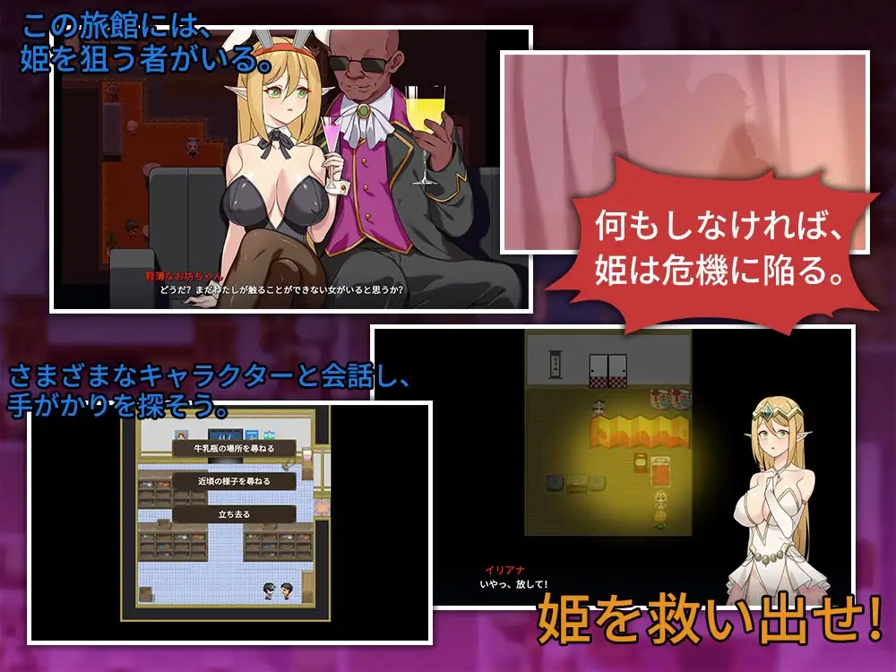 昨晚過得愉快吧 V1.0.5官中汉化(昨夜お楽しみでしたね) PC端 官中版 预览图