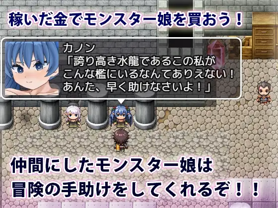 魔物娘的枷锁与欢愉 モンスター娘の鎖と快楽 PC端 AI汉化版 预览图
