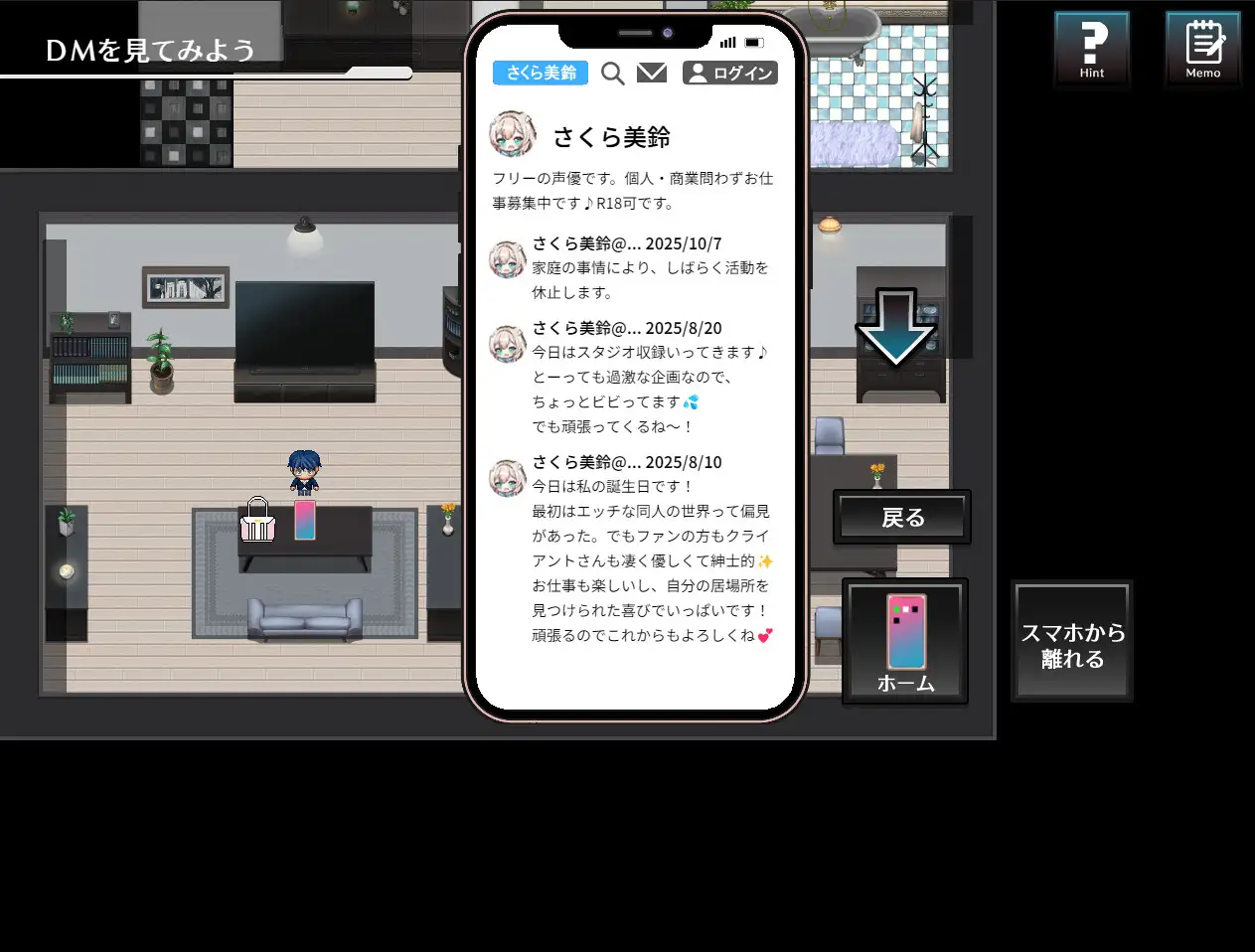 致我远在世界的某个地方的伴侣 この世のどこかにいる妻へ PC端 AI汉化完整版 预览图