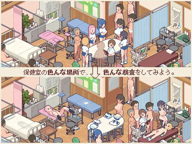 体检师的工作 身体測定士のおしごと Ver1.01 PC端 预览图