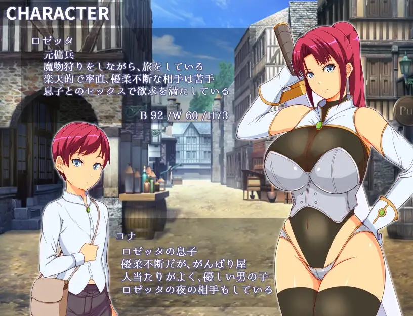 妈妈们的竞技场 ママンズコロシアム PC端 AI汉化版 预览图